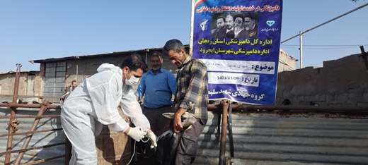 تیم جهادی دامپزشکی ایجرود در روستای قره دوراخلو اردو زد